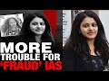 Puja Khedkar News | Fresh Trouble For Puja Khedkar As Missing Truck Driver Traced To Her Home