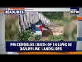 Top Headlines:  Odisha Clash | Darjeeling | Nepal Landslides | Bihar Polls | News9