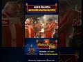 అమిత్ షా చేతుల మీదుగా కోటి దీపోత్సవ ప్రాంగణంలోని అమ్మలగన్న అమ్మకి హారతి | Koti Deepotsavam 2023