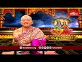 గురువులకు ఉండే లక్షణాలను వేదాంత దేశికులు ఇలా వివరించారు..! | Vishnu Puranam | Bhakthi TV  - 05:13 min - News - Video