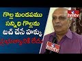 IVR  on TTD Sannidhi Golla Retirement Controversy