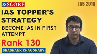 IAS Topper’s Interview 2016 – 2017: Shashank Chaudhary IAS Rank 130, First Attempt