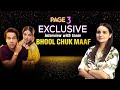 What REALLY Happens When Rajkummar Rao Films a Scene? | Wamiqa Gabbi Spills Tea about Shoot | Page3