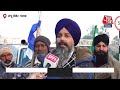 Farmer Protest: दिल्ली कूच को लेकर बोले किसान नेता Sarwan Singh Pandher | Shambhu Border | Aaj Tak - 12:49 min - News - Video