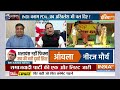 Congress Reject Akhilesh Yadav Seat Sharing Offer LIVE: टूट गया इंडि गठबंधन | Rahul Gandhi  - 00:00 min - News - Video
