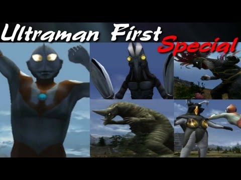Ultraman Ps2
