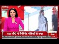 Dangal LIVE: CM Mamata ने की 2024 में Lok Sabha Election अकेले लड़ने की घोषणा | Chitra Tripathi  - 06:32:34 min - News - Video