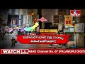 జపాన్‌లో దెయ్యాల నగరాలు | Japan | Ghost  | hmtv  - 05:30 min - News - Video