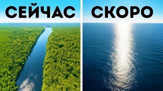 ТРАНСЛЯЦИЯ: Странные реки, которые не делают то, что должны делать реки
