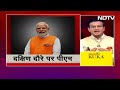 PM Modi | Andhra Pradesh के Lepakashi Temple में PM Modi ने की पूजा-अर्चना  - 12:05 min - News - Video