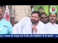 Tejashwi Yadav LIVE: रैली को संबोधित कर रहे हैं तेजस्वी यादव | Bihar News | Aaj Tak LIVE  - 15:40 min - News - Video