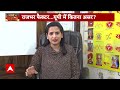 OP Rajbhar Interview: आपने SBSP दूसरी पार्टियों को परेशान करने के लिए बनाया है?क्या है आगे का प्लान?  - 17:25 min - News - Video