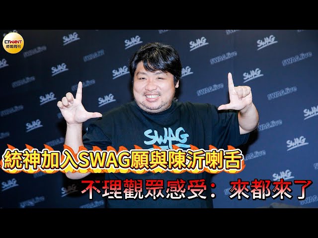 統神尺度「無極限」最愛姿勢曝光 自豪老婆一下就中