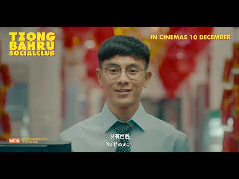 Tiong Bahru Social Club'