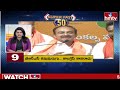 Super Fast 50 News | Morning News Highlights | 15-05-2024 | hmtv Telugu News  - 25:26 min - News - Video