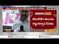 🔴LIVE :  రచ్చ రేపుతున్న ఆవిర్భావ దినోత్సవ వేడుకలు | BRS Vs Congress | Telangana Formation Day | ABN  - 00:00 min - News - Video