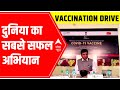 1 year of vaccination drive | दुनिया का सबसे सफल अभियान: Mansukh Mandaviya | Full PC