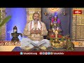 శివపాదారవింద భక్తి మాత్రమే కావాలని పరమేశ్వరున్ని ప్రార్ధించుట |  Shivanandha Lahari 87th Slokam - 19:05 min - News - Video