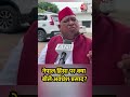 Nepal में हो रहे Protest पर क्या बोले सपा सांसद Awadhesh Prasad #shortsvideo #viralvideo #shorts  - 02:32 min - News - Video