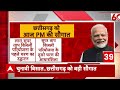 PM Modi News : पीएम मोदी सहकारी क्षेत्र में सबसे बड़ी अनाज भंडारण योजना का करेंगे उद्घाटन  - 06:32 min - News - Video