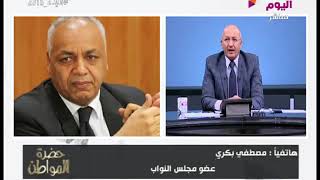 مصطفي بكري: quotليليان داودquot من الأشكال اللي وجهها وقح ومش هنسيبها.... مصر ...
