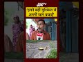 Dehradun Cloudburst Video: ‘हमने बड़ी मुश्किल से अपनी जान बचाई’ #shorts #youtubeshorts #dehradunnews  - 00:11 min - News - Video