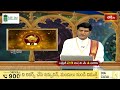 Taurus(వృషభరాశి)WeeklyHoroscope By Dr Sankaramanchi Ramakrishna Sastry 28th April 2024 -4th May 2024  - 01:31 min - News - Video
