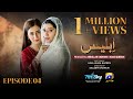 Iblees Episode 04 [Eng Sub] - Hibba Aziz - Farhan Ahmed Malhi - Fajjer Khan - 14th January 2026