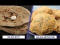 Bajra Roti | Bajra Methi Puri | #MilletKhazana | Sanjeev Kapoor Khazana