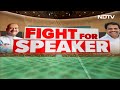 K Suresh Congress | K Suresh To NDTV Ahead Of Speaker Election: No Voice Vote  - 05:12 min - News - Video