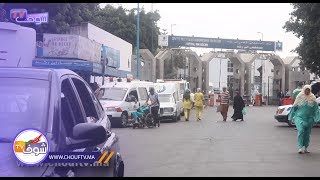فيديو صادم من قلب مستشفى ابن رشد بالبيضاء يفضح وزارة الصحة ...