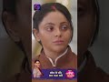 Tose Nainaa Milaai ke | 30 April 2024 | Shorts | Dangal TV  - 00:41 min - News - Video