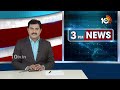 Sound Resound | YS Sharmila vs Vimalamma | వైఎస్ షర్మిల వర్సెస్ విమలమ్మ | 10TV News  - 01:21 min - News - Video