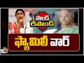 Sound Resound | YS Sharmila vs Vimalamma | వైఎస్ షర్మిల వర్సెస్ విమలమ్మ | 10TV News