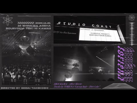 TORIENA Live highlights「暴力的にカワイイ at 新木場ageHa」