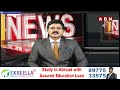 దొంగ హామీలంటూ.. జగన్ పై తిరుగుబాటు.. ! | YS Jagan | ABN Telugu  - 05:07 min - News - Video