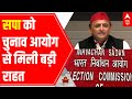 UP Elections 2022 | Akhilesh Yadav & SP receives HUGE RELIEF from EC; Heres how