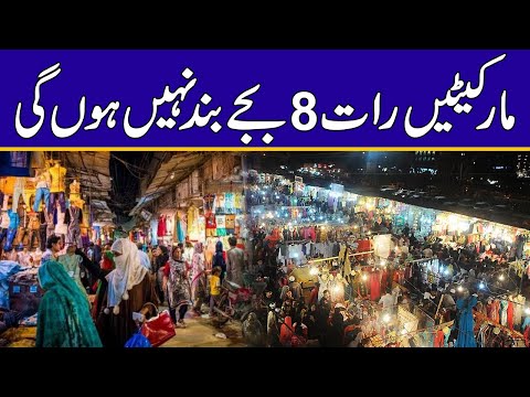City42: News Update Lahore, Breaking News Lahore & Live Updates