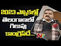 Cong will appoint new TPCC chief soon: Manickam Tagore