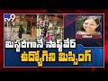 Apple Techie Missing Case: CCTV captures footage of Rohitha in Secunderabad