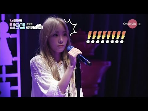 Verbal Jint. surprise Taeyeon in live