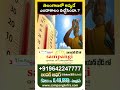 తెలంగాణలో మొదలైన భానుడి భగభగలు! ☀️ | Telangana Heat Wave Alerts & Health Tips | Early Summer 2026