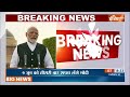 PM Modi Meet President Murmu: राष्ट्रपति मुर्मू ने नरेंद्र मोदी को नई सरकार बनाने का न्योता दिया  - 07:55 min - News - Video