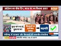 Sighu Border Farmers Protest News: आंदोलन का चौथा दिन, कितना रहा भारत बंद का असर देखिए Ground Report  - 03:26 min - News - Video