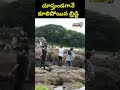 చూస్తుండగానే కూలిపోయిన బ్రిడ్జి | Bridge Collapsed In Pune | Prime9 News  - 00:07 min - News - Video