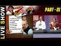 Special Debate on Chandrababu Counter to Amit Shah