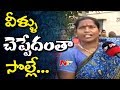 Kakinada People Comments on CM Chandrababu and TDP