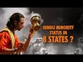 N'tnal Commission for Minorities decision on June 14; Hindu minorities