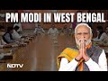 PM Modi Bengal Visit | PM Inaugurates Developmental Projects In West Begla | NDTV 24x7 Live TV
