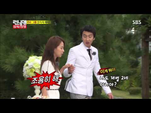 런닝맨(상속자 레이스) 20131006 다시보기 #1(1)